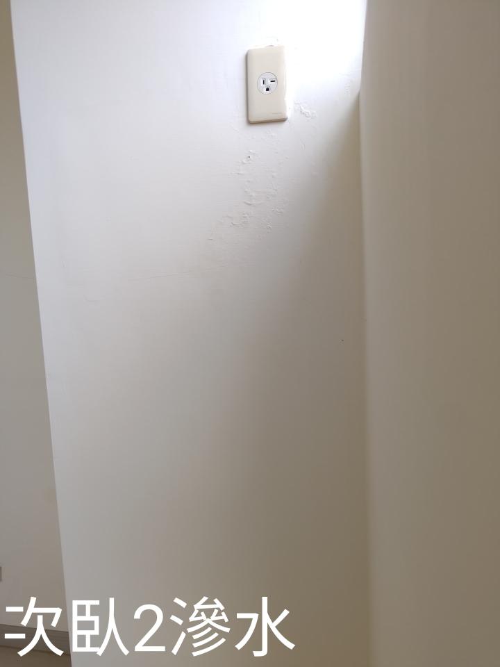 漏水處理案件圖片 漏水處理案件圖片