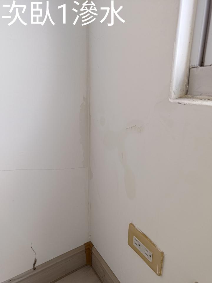 漏水處理案件圖片 漏水處理案件圖片
