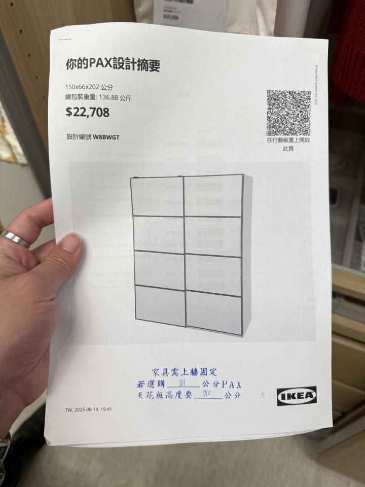 燈具安裝案件圖片