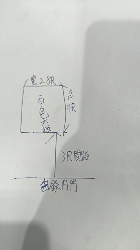 木工施工案件圖片