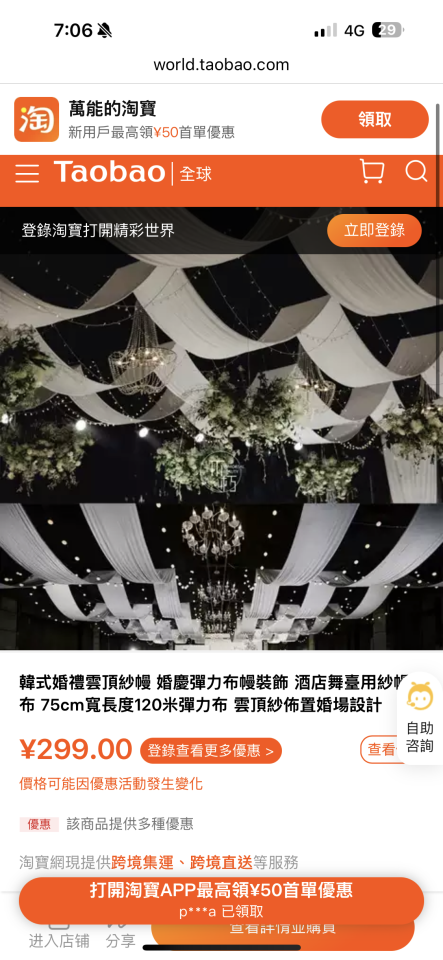 園藝設計案件圖片