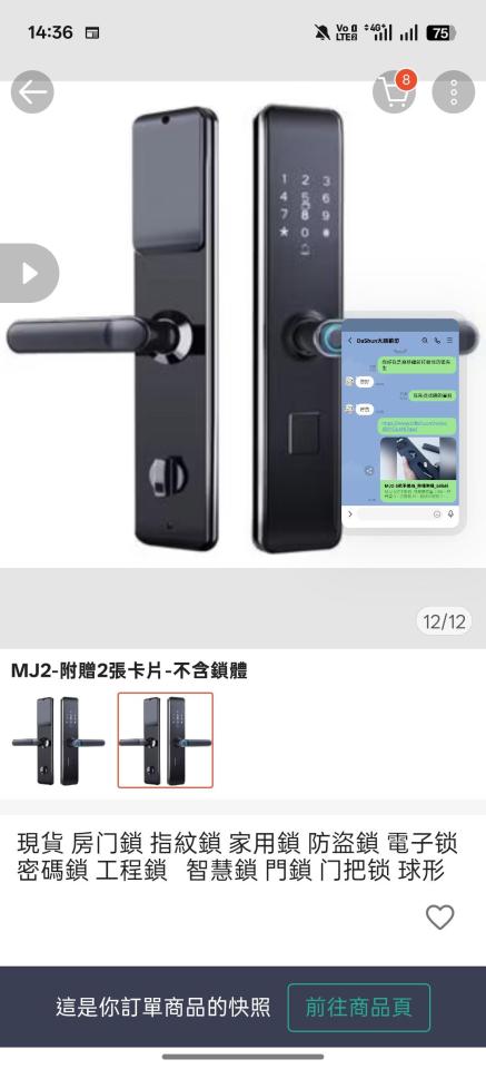 鎖匠案件圖片