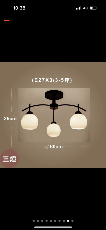 燈具安裝案件圖片 燈具安裝案件圖片