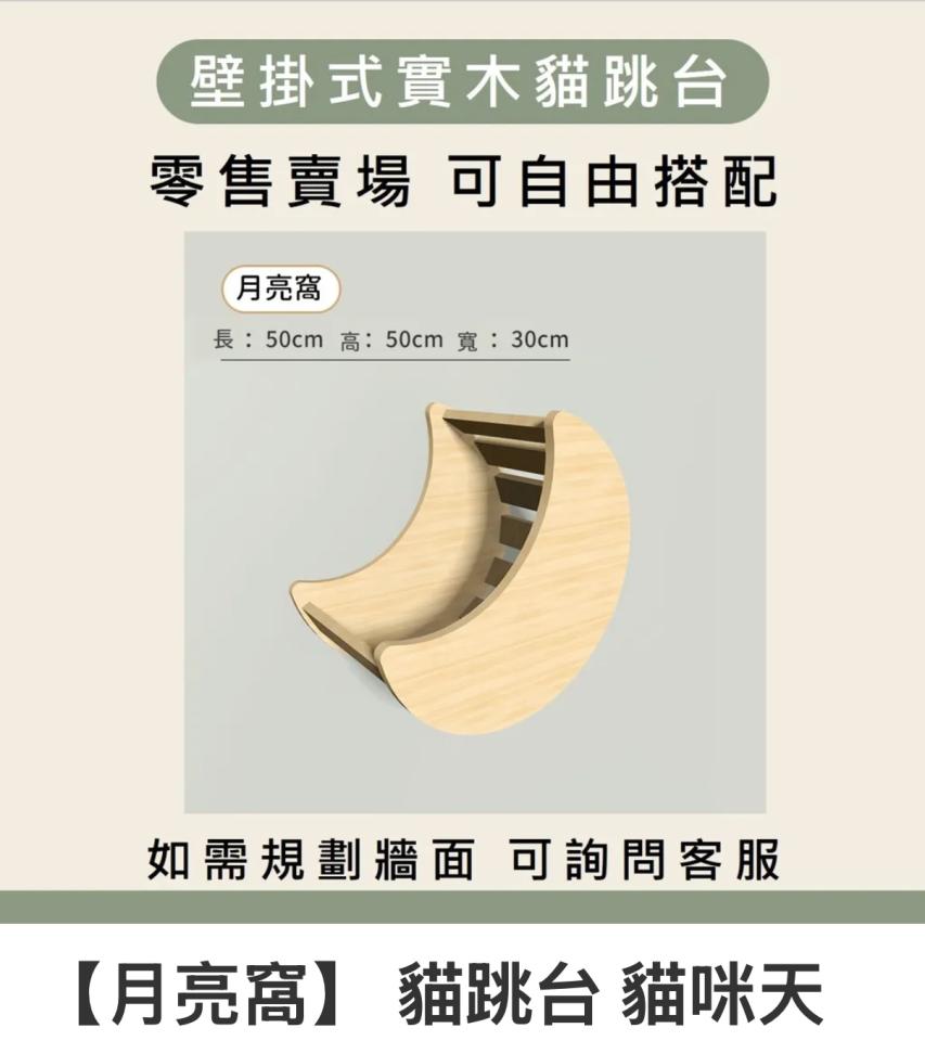 家具組裝案件圖片
