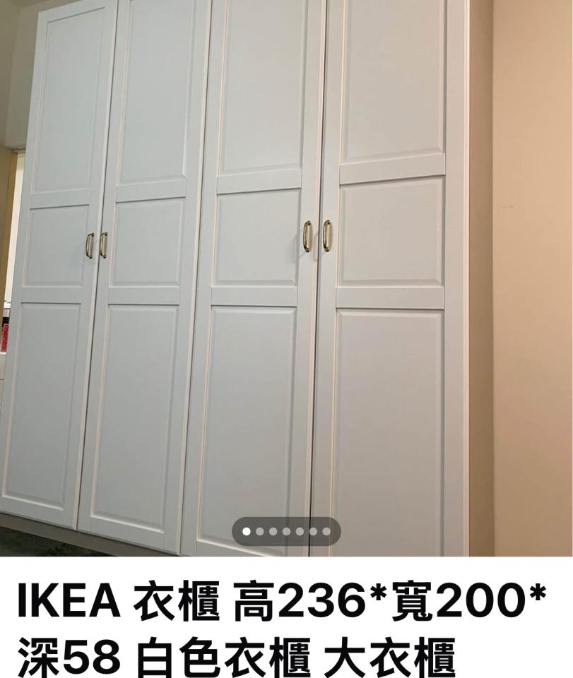 家具組裝案件圖片