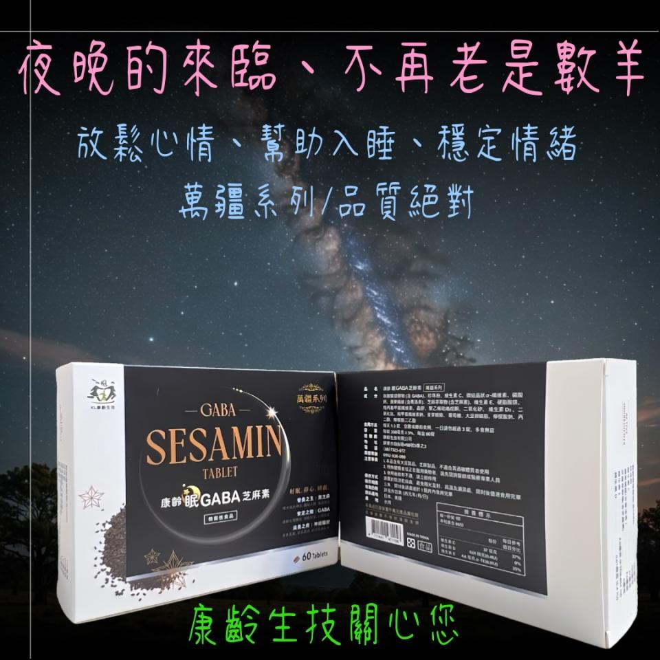 直播帶貨案件圖片