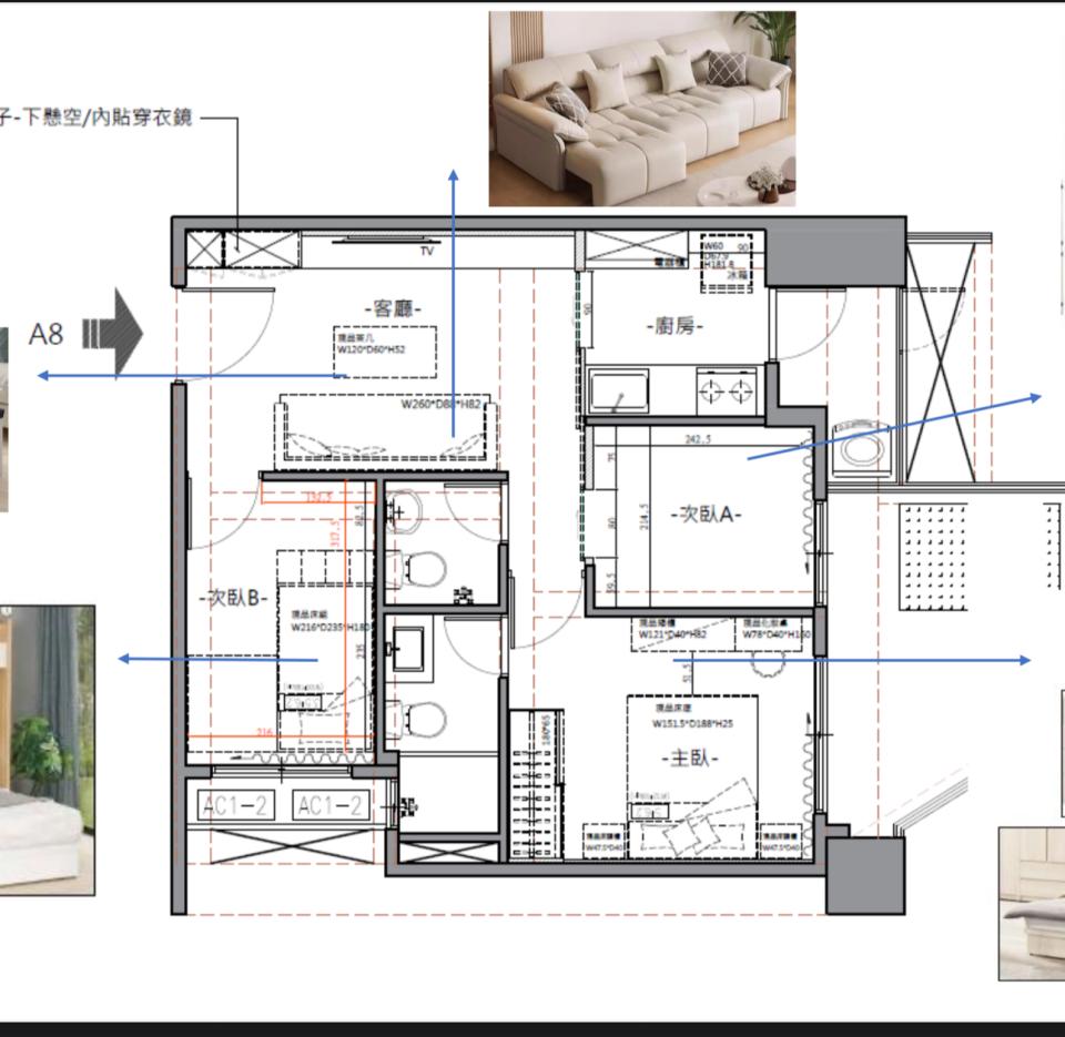室內設計案件圖片