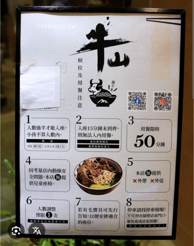跑腿外送案件圖片