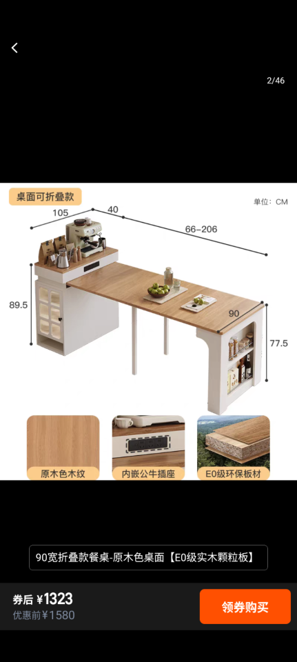 家具組裝案件圖片