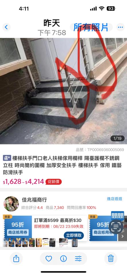鐵工案件圖片 鐵工案件圖片