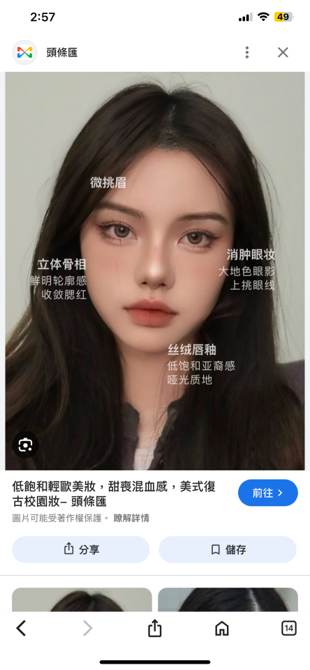 新娘秘書案件圖片 新娘秘書案件圖片