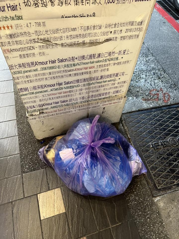 代收垃圾案件圖片 代收垃圾案件圖片