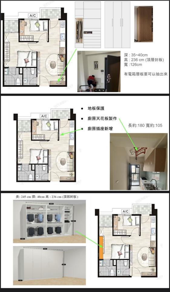統包工程案件圖片
