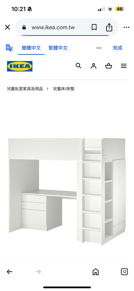 家具組裝案件圖片