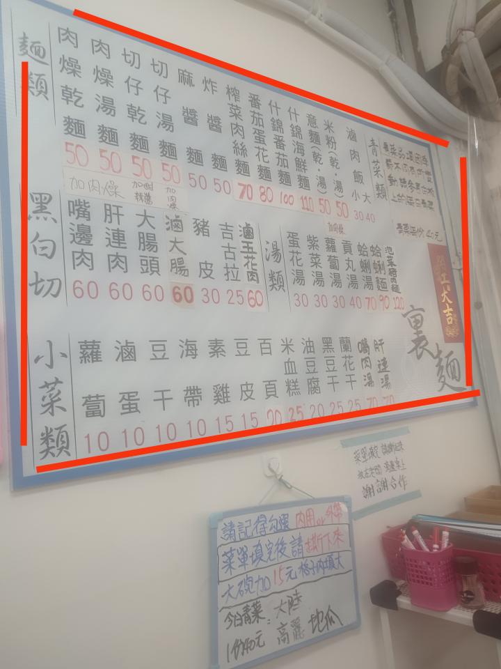 招牌製作案件圖片