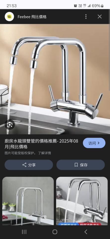 鐵工案件圖片