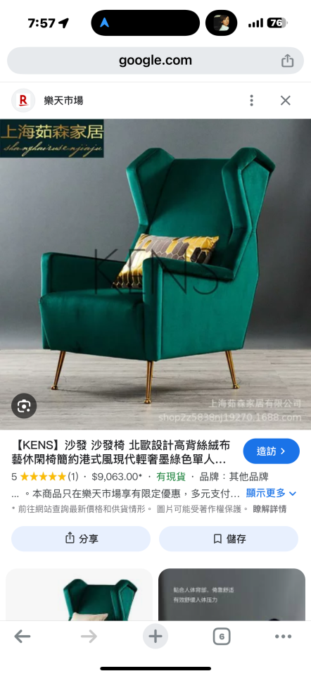家具搬運案件圖片 家具搬運案件圖片