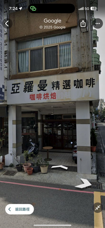 木工施工案件圖片