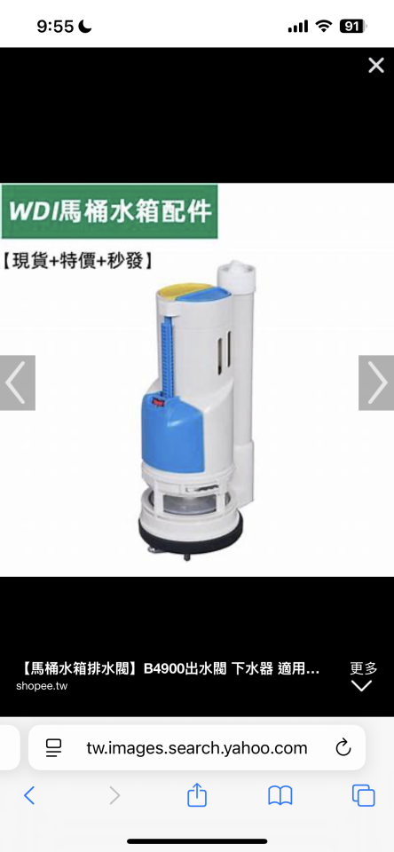 馬桶裝修案件圖片