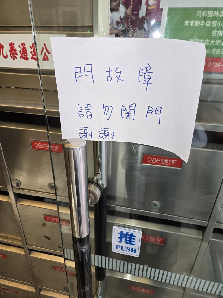 玻璃門案件圖片