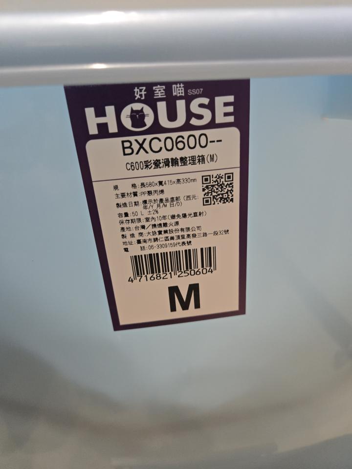 搬家案件圖片 搬家案件圖片