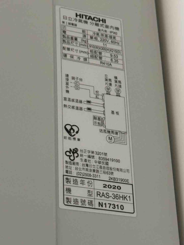 冷氣維修保養案件圖片 冷氣維修保養案件圖片