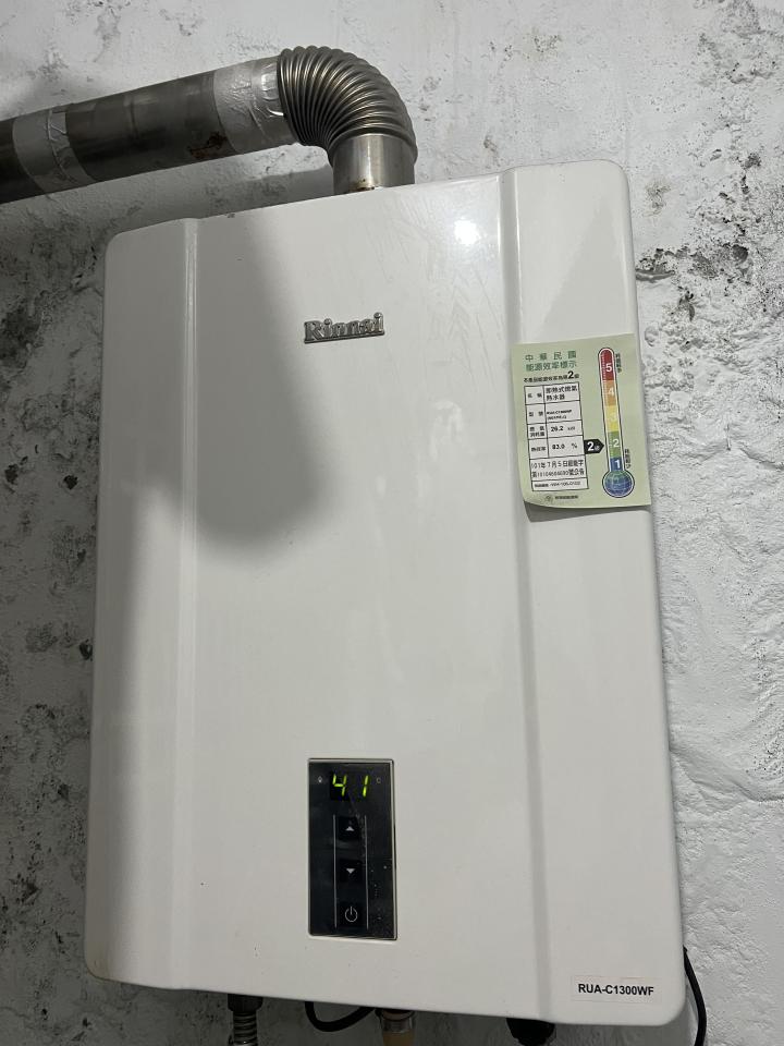 熱水器維修案件圖片