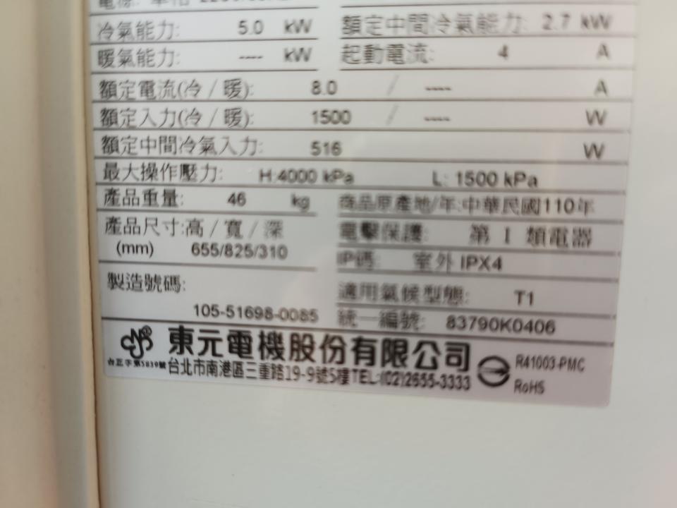 冷氣維修保養案件圖片