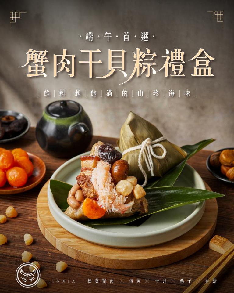 美編設計案件圖片