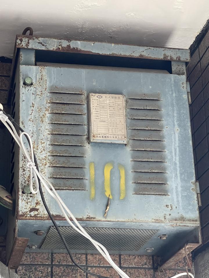 水電行案件圖片