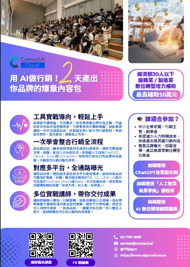 DM設計案件圖片 DM設計案件圖片
