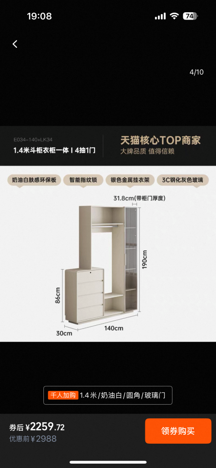 家具組裝案件圖片 家具組裝案件圖片