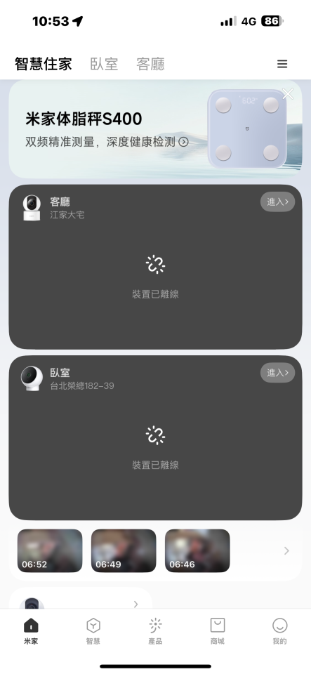 監視器維修案件圖片