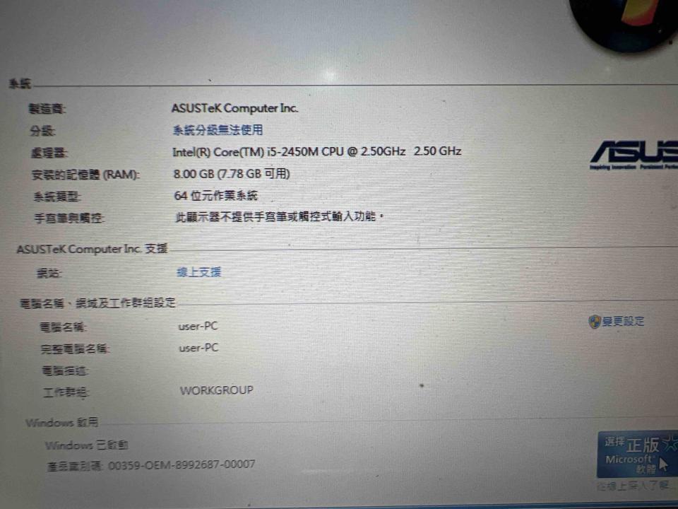 電腦維修案件圖片 電腦維修案件圖片