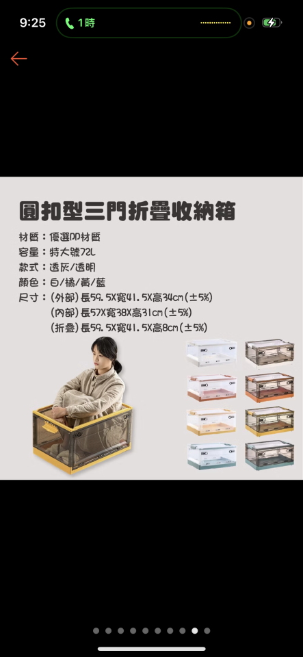 搬家案件圖片