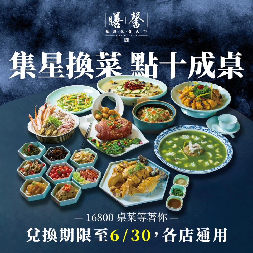 美編設計案件圖片