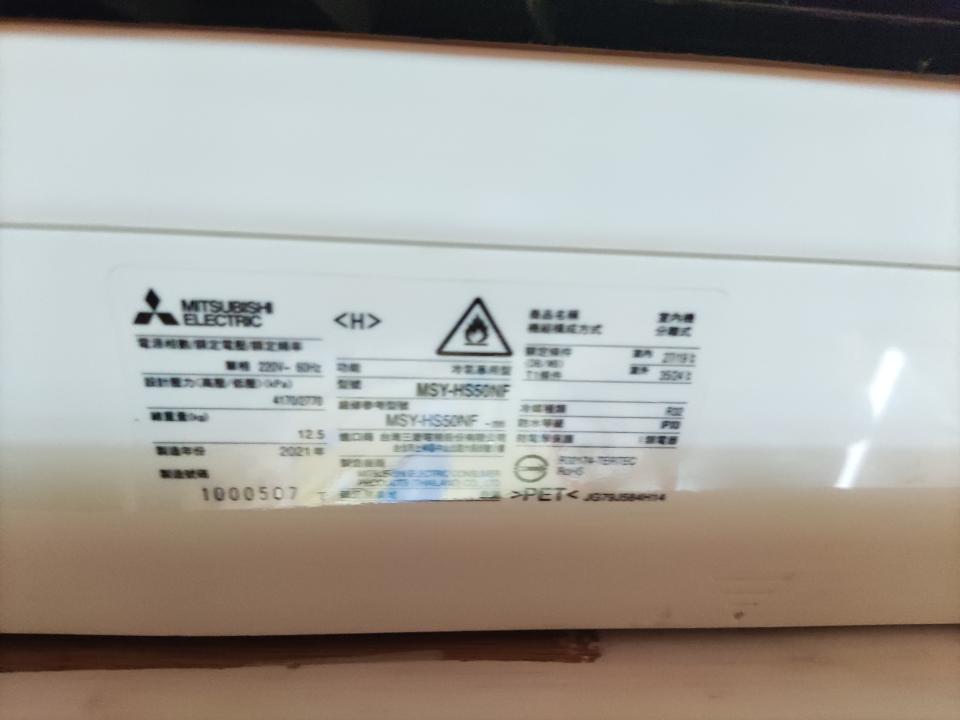 冷氣排水器安裝案件圖片 冷氣排水器安裝案件圖片