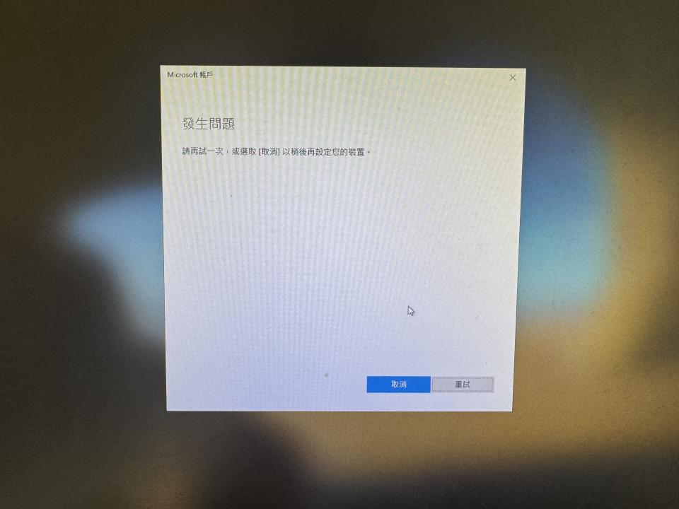 電腦維修案件圖片