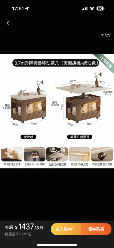 家具組裝案件圖片 家具組裝案件圖片