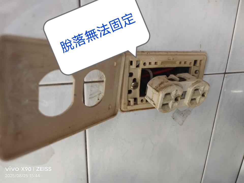 水電行案件圖片 水電行案件圖片