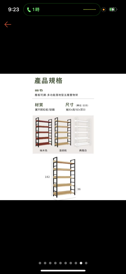 搬家案件圖片