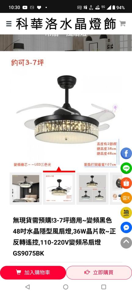 燈具維修案件圖片 燈具維修案件圖片