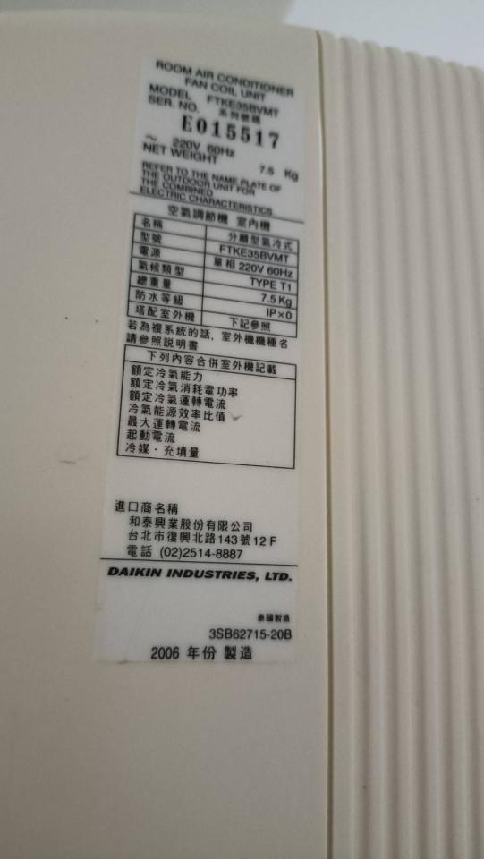 冷氣維修保養案件圖片
