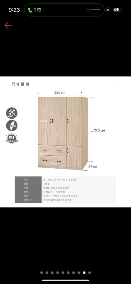 搬家案件圖片