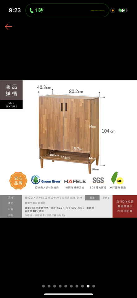 搬家案件圖片