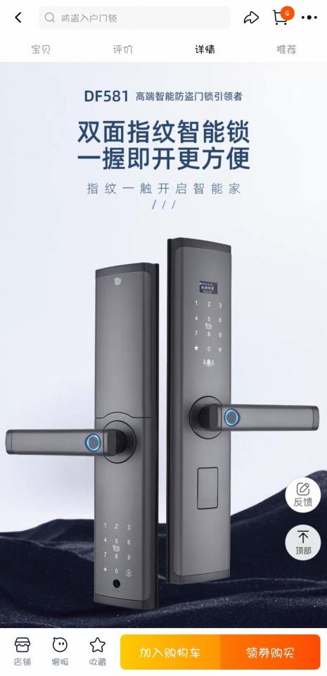 鎖匠案件圖片