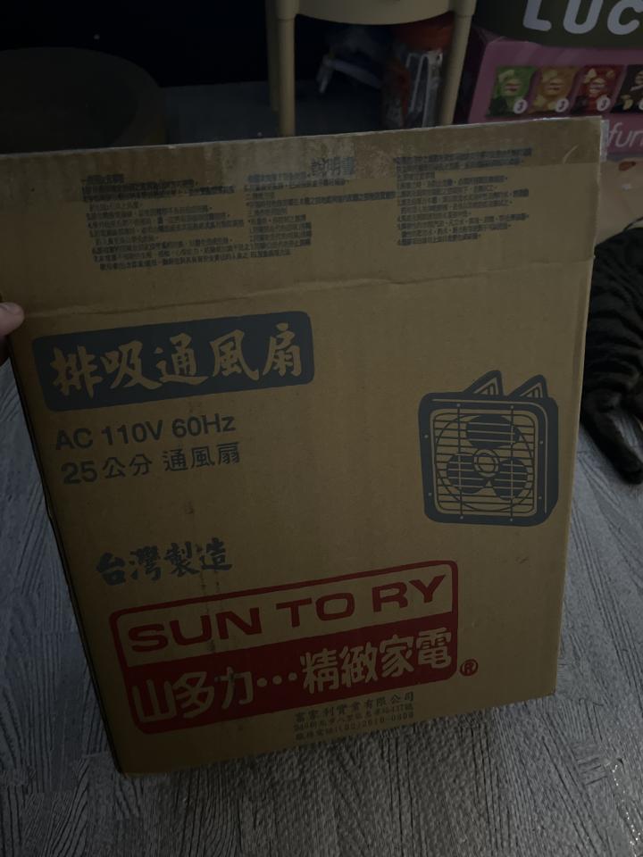 浴室抽風機安裝案件圖片