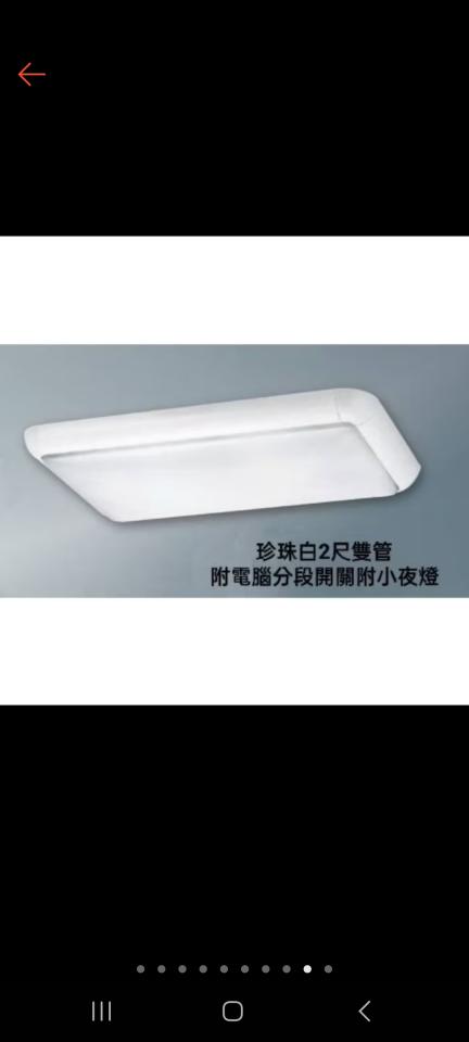 燈具安裝案件圖片 燈具安裝案件圖片