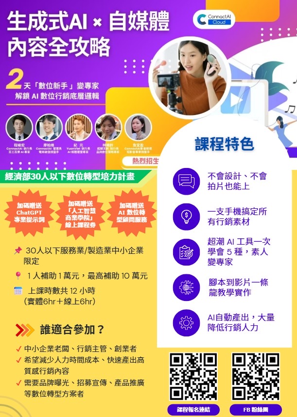 DM設計案件圖片 DM設計案件圖片