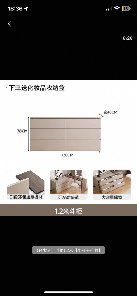 家具組裝案件圖片